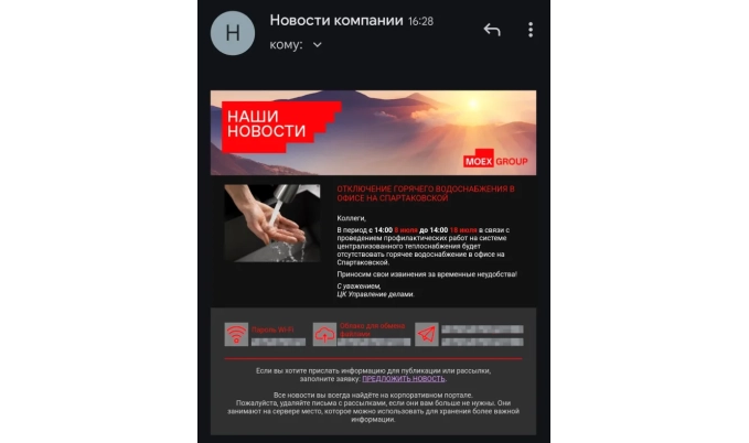 LMS обучение сотрудников