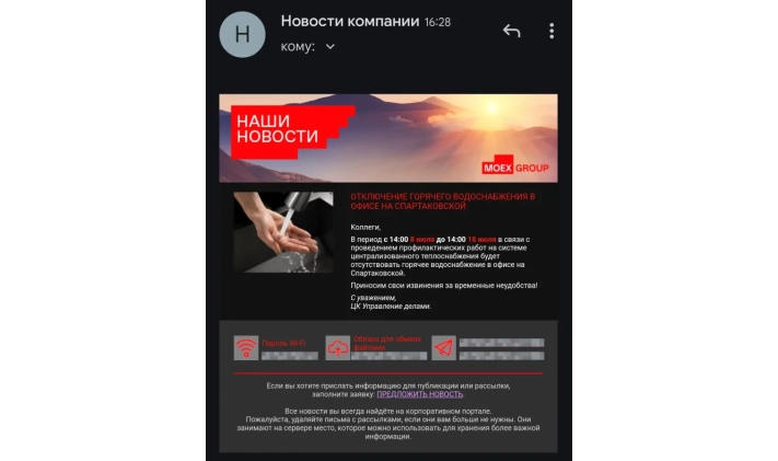 LMS обучение сотрудников